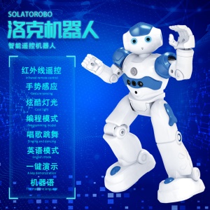 Locke Intelligent Robot télécommande geste musique de détection