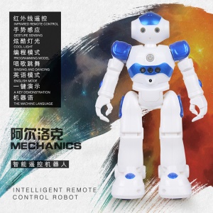 Locke Intelligent Robot télécommande geste musique de détection