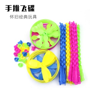 Jouets Spirale pour enfants en plastique