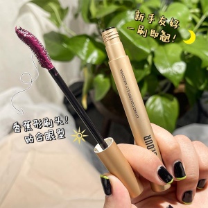 Maquillage Magic Color Slim Long Rouleau Incliné Mascara épais Imperméable à l'eau, anti-transpiration et sans vignette