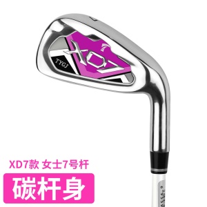 Clubs de golf 7 Gauge pour débutants n ° 7