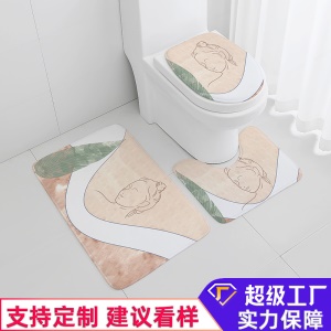 Ensemble de trois pièces de coussin épaissi (coussin de couvercle de toilette + coussin de porte rectangulaire antidérapant + coussin de pied absorbant en forme de U)