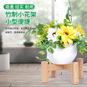 Support de pot de fleurs en bambou