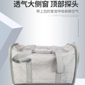 Sac à main de transport pour animaux de compagnie 44 * 28 * 28cm