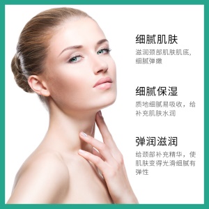 Xinya  Beauty Crême d'hydratation pour Massage et Rajeunissement de la peau  crême pour le cou