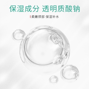 Xinya  Beauty Crême d'hydratation pour Massage et Rajeunissement de la peau  crême pour le cou