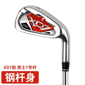 Clubs de golf 7 Gauge pour débutants n ° 7