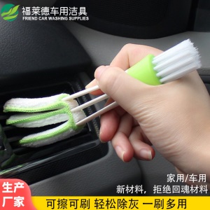 Brosse de nettoyage pour sièges de voiture à double extrémité Multi-fonctionnelle avec Poils souples