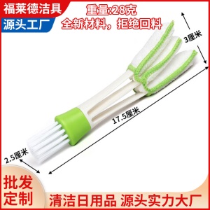 Brosse de nettoyage pour sièges de voiture à double extrémité Multi-fonctionnelle avec Poils souples