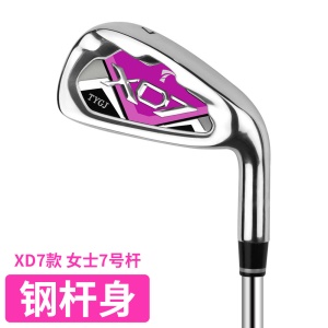 Clubs de golf 7 Gauge pour débutants n ° 7