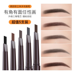Crayon à sourcils multi-effets tridimensionnel Mai Oli double tête