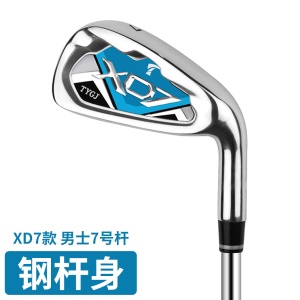 Clubs de golf 7 Gauge pour débutants n ° 7