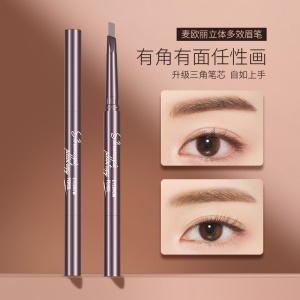 Crayon à sourcils multi-effets tridimensionnel Mai Oli double tête