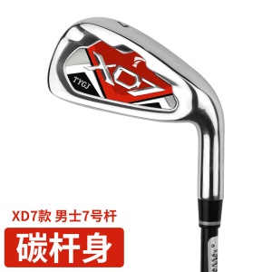 Clubs de golf 7 Gauge pour débutants n ° 7