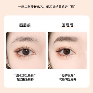 Petit crayon à sourcils à baguettes dorées pour filles