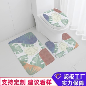 Ensemble de trois pièces de coussin épaissi (coussin de couvercle de toilette + coussin de porte rectangulaire antidérapant + coussin de pied absorbant en forme de U)