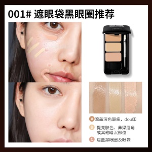 GECOMO Palette correctrice cache-cernes couvrant les taches visage, les marques d'acné, les cernes, les larmes, les sillons, la réparation naturelle et l'éclaircissement