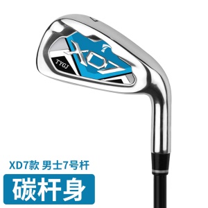 Clubs de golf 7 Gauge pour débutants n ° 7