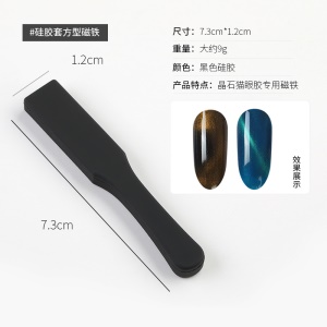 Tiges magnétiques cylindriques pour Nail Art