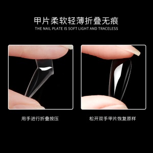 Patch d'ongles transparent, amovible et fini ultra-fin et non marquant.