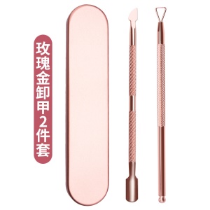 Ensemble d'outils de manucure Pousser le vernis à ongles spécial en acier inoxydable