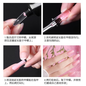 Colle d'extension des ongles rapide 30ML