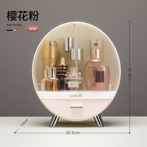 Boîte de rangement cosmétique type de tiroir étanche à la poussière
