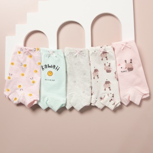 Boxer en coton pour bébé