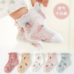 Chaussettes en coton maille pour bébé