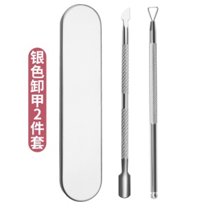 Ensemble d'outils de manucure Pousser le vernis à ongles spécial en acier inoxydable