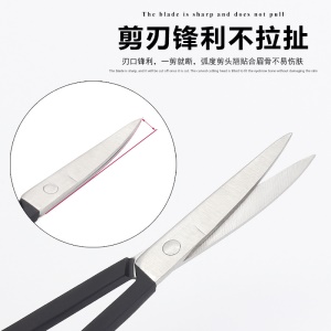 Ensemble de cinq pièces pour la réparation des sourcils en acier inoxydable (4 * clip à sourcils + 1 * ciseaux de beauté + étui en cuir PU)