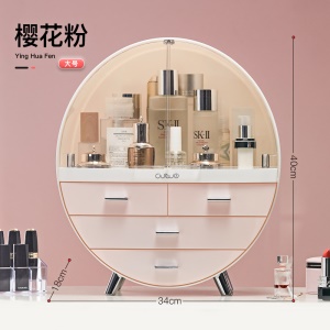 Boîte de rangement cosmétique type de tiroir étanche à la poussière