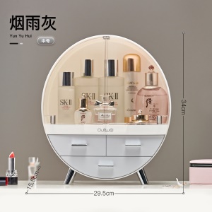 Boîte de rangement cosmétique type de tiroir étanche à la poussière