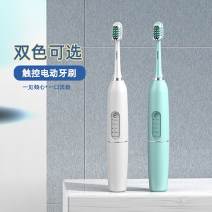 Brosse à dents électrique à ultrasons Nettoyage en profondeur des dents rechargeable