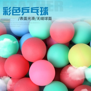 Ping-pong coloré poli multicolore sans couture sans lettre imprimée au dessus