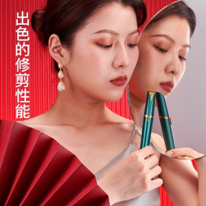Réparateur de sourcils électrique