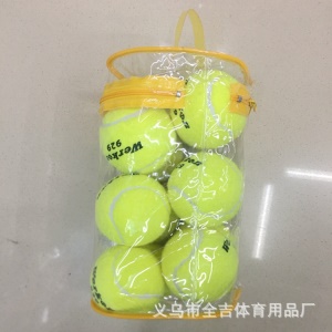 Pack de 12 balles de tennis de pression  pour compétition/entraînement