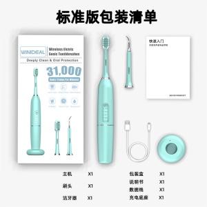 Brosse à dents électrique à ultrasons Nettoyage en profondeur des dents rechargeable