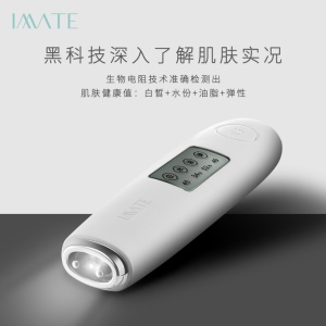 Testeur intelligent d'hydratation, d'équité et d'élasticité de la peau