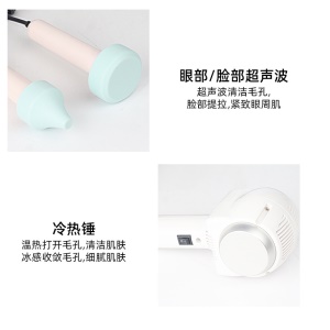Instrument de microdermabrasion 5 en 1 multifonctionnel pour l'élimination de l'acné et des imperfections.