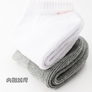 Chaussettes de sport hommes épaissies absorbant la sueur