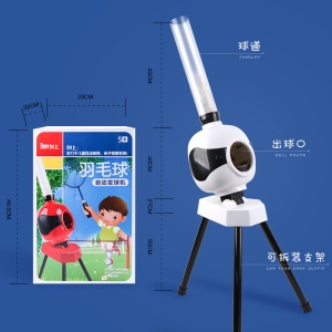 Machine automatique à service de badminton pour enfants