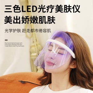 Appareil de beauté de la peau par luminothérapie LED tricolore
