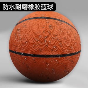 Ballon de basket en caoutchouc résistant à l'usure numéro 7