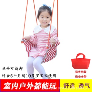 Balançoire pour enfants avec tissu  ajustable