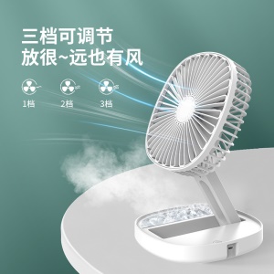 Ventilateur électrique sans fil avec batterie au lithium