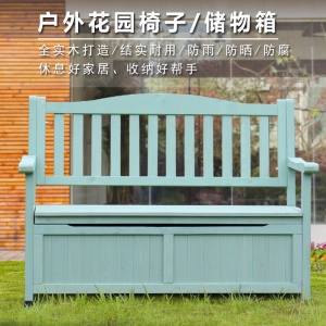 Banc extérieur avec armoire de rangement étanche et protection solaire