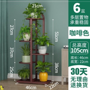 Support de fleurs en fer Multi Rangement en tubes épais