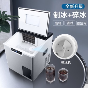 Machine de fabrication de glace et de brise-glace pour le nettoyage automatique 40KG/24H