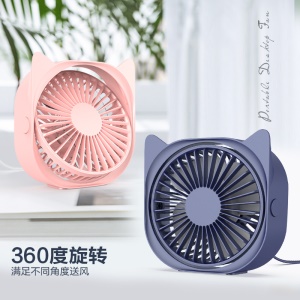 Ventilateur USB pivotant à 360° et portable